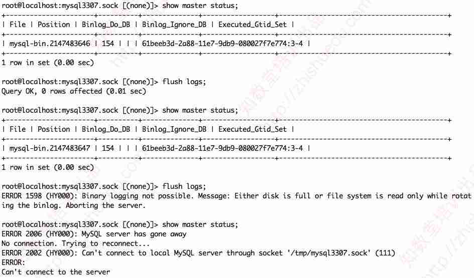 MySQL binlog后面的编号如何取值？