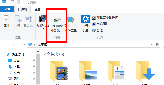 详解将ftp映射至windows