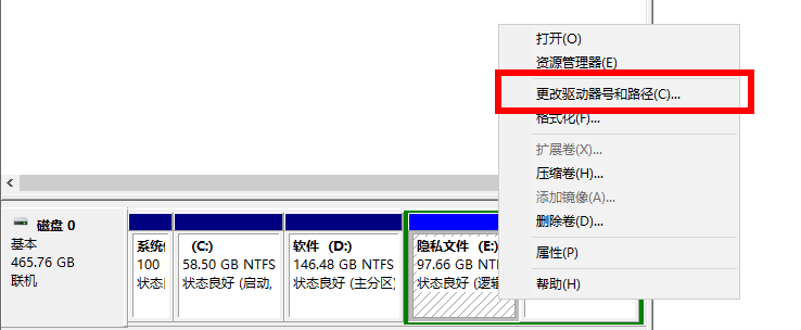 如何在windows不用软件隐藏重要文件