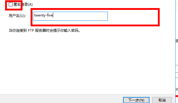 详解将FTP映射至Windows